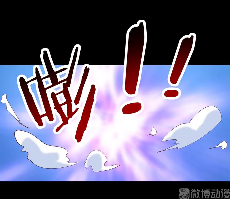 第209话 教育不到位-第209话