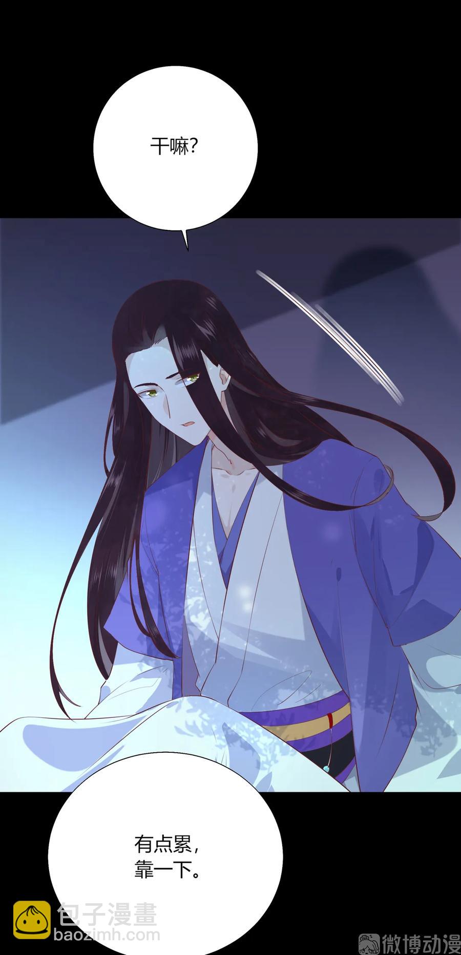 第209话 教育不到位-第209话