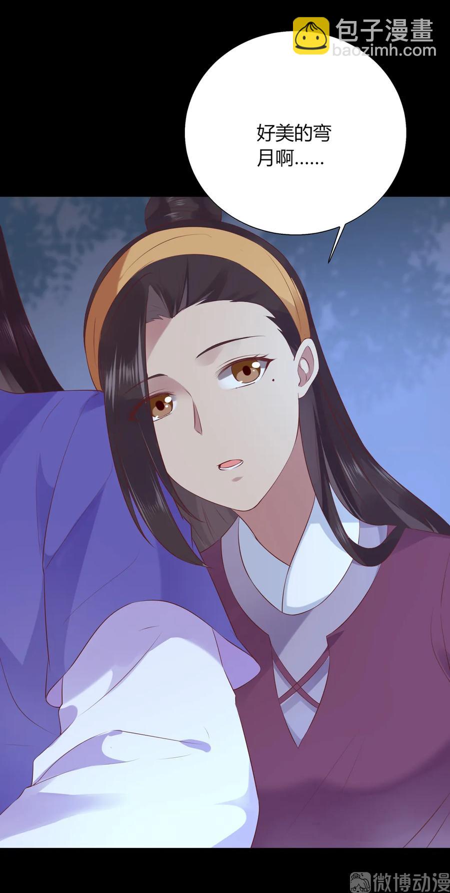 第209话 教育不到位-第209话