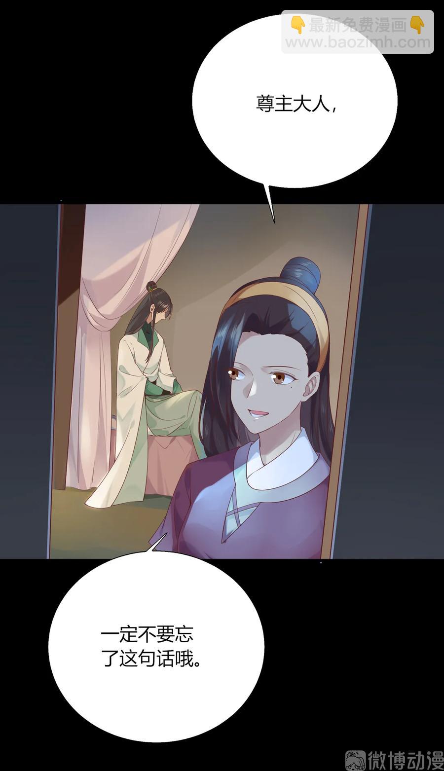 第209话 教育不到位-第209话