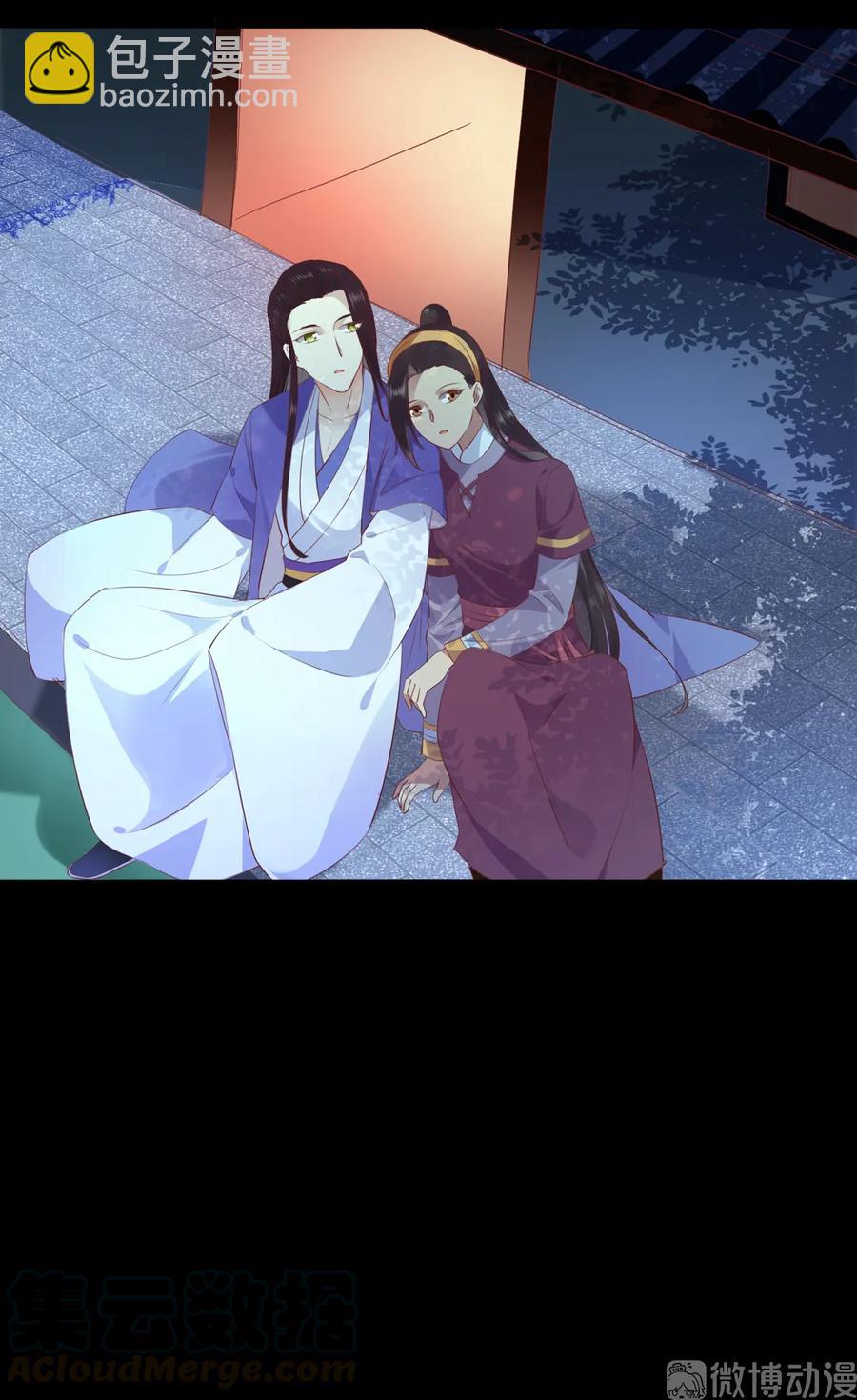 第209话 教育不到位-第209话