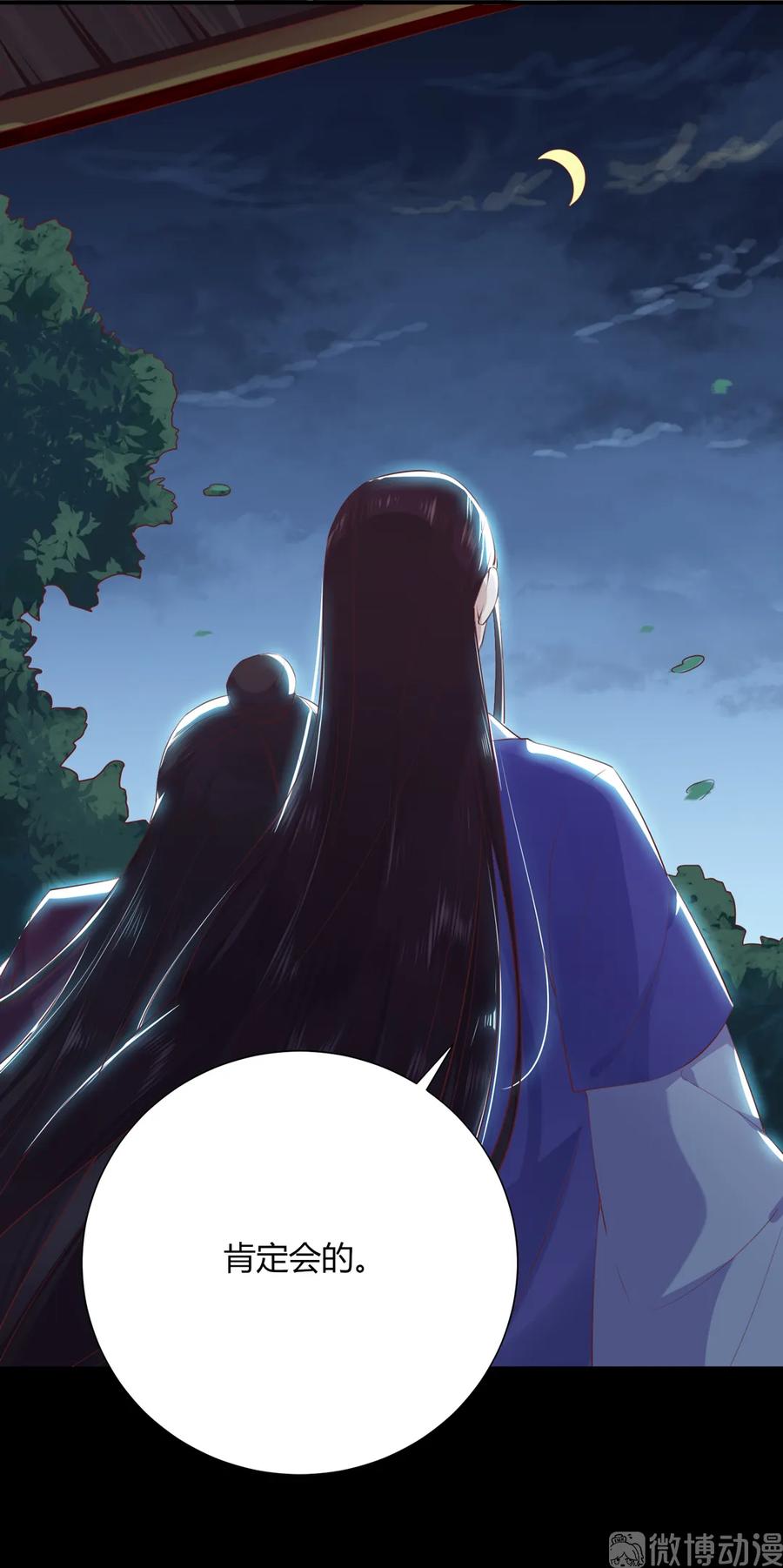 第209话 教育不到位-第209话