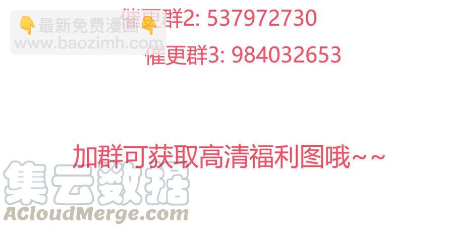 第209话 教育不到位-第209话