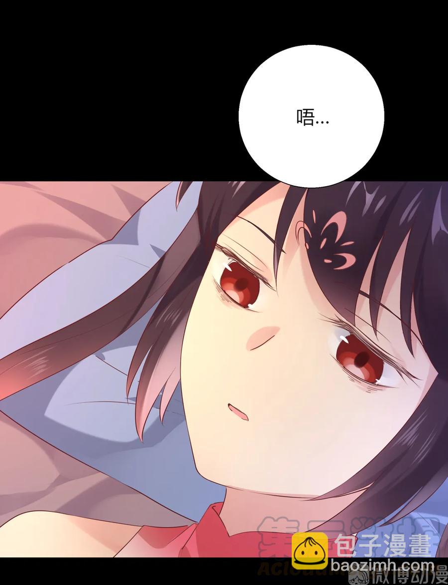 第209话 教育不到位-第209话