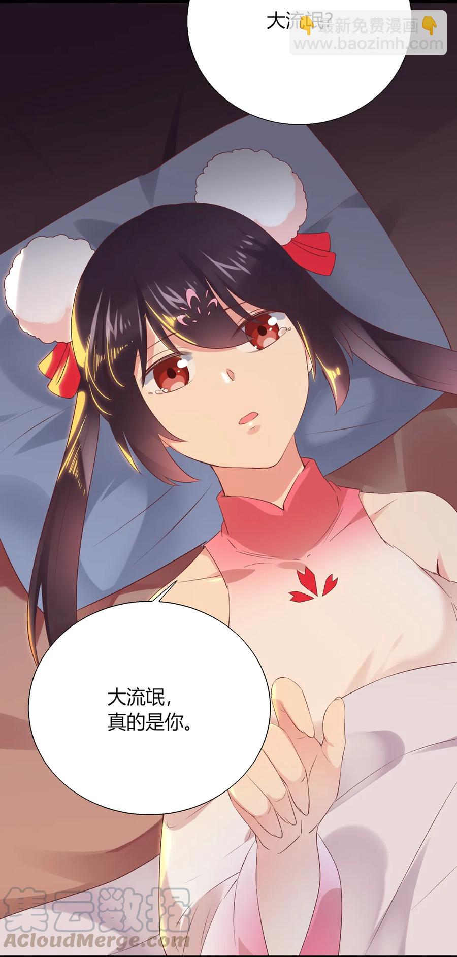 第209话 教育不到位-第209话