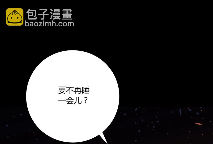 第211话 我不是大美人吗？-第211话