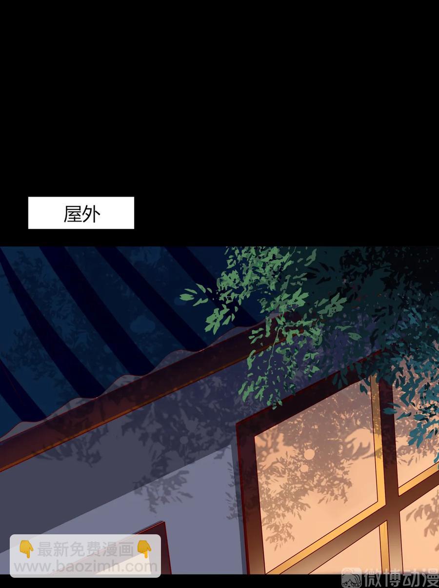 第211话 我不是大美人吗？-第211话