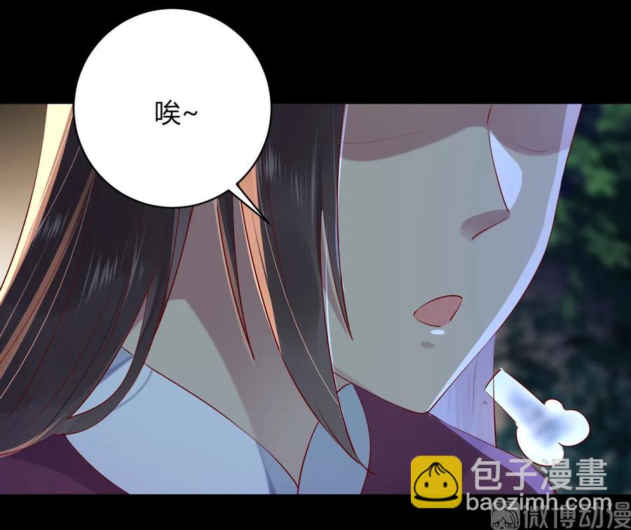 第211话 我不是大美人吗？-第211话