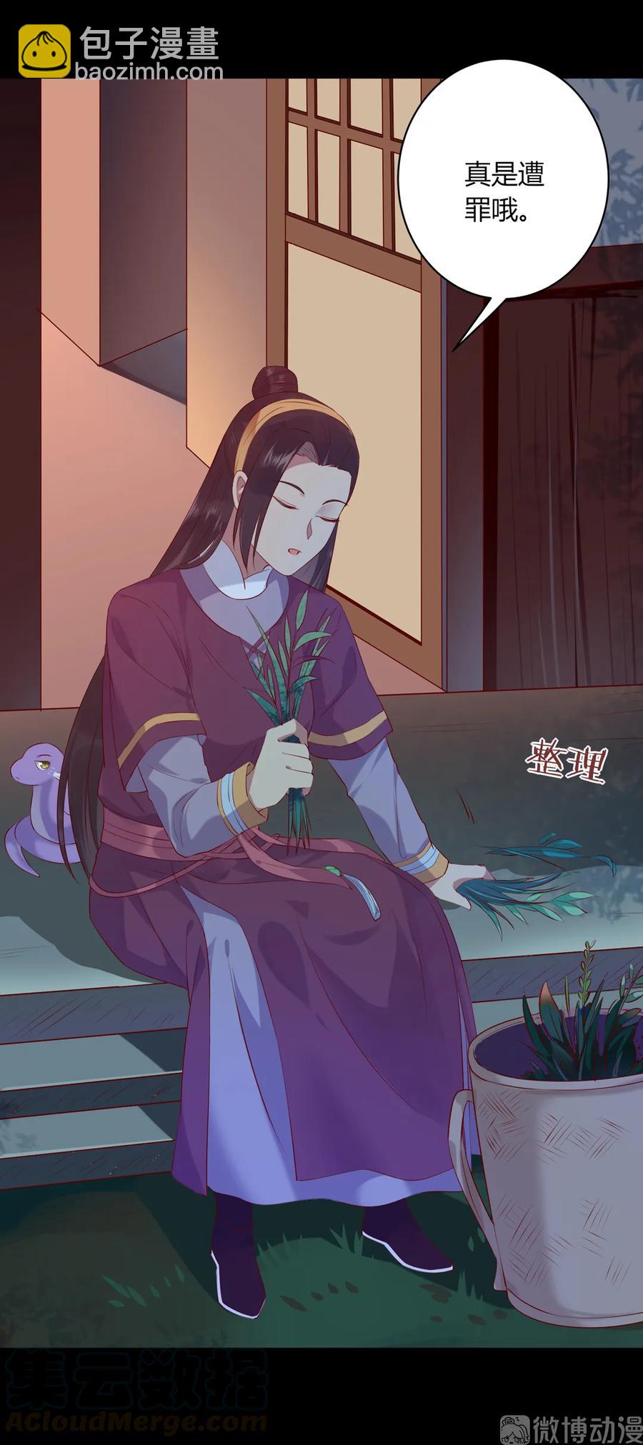 第211话 我不是大美人吗？-第211话