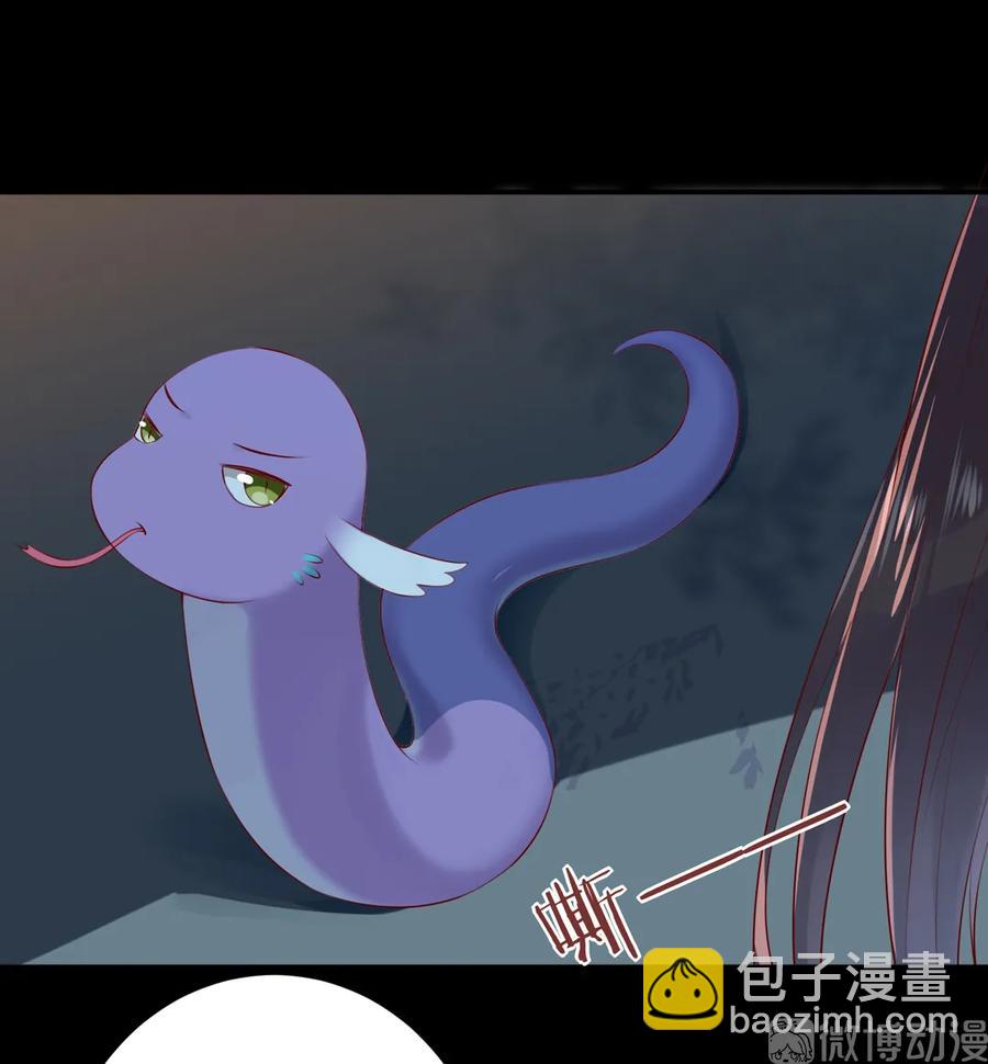 第211话 我不是大美人吗？-第211话