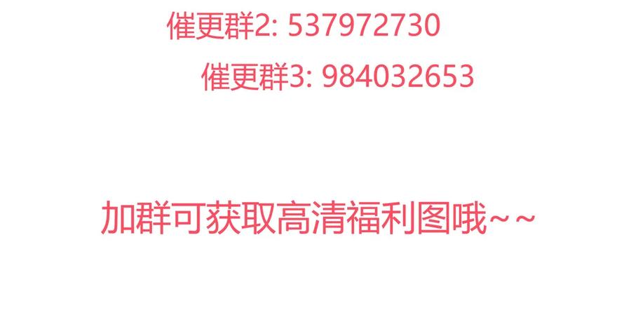 第211话 我不是大美人吗？-第211话