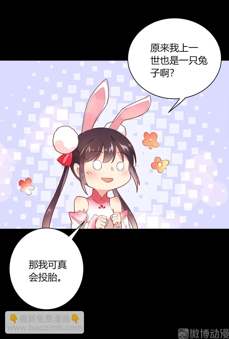 第211话 我不是大美人吗？-第211话