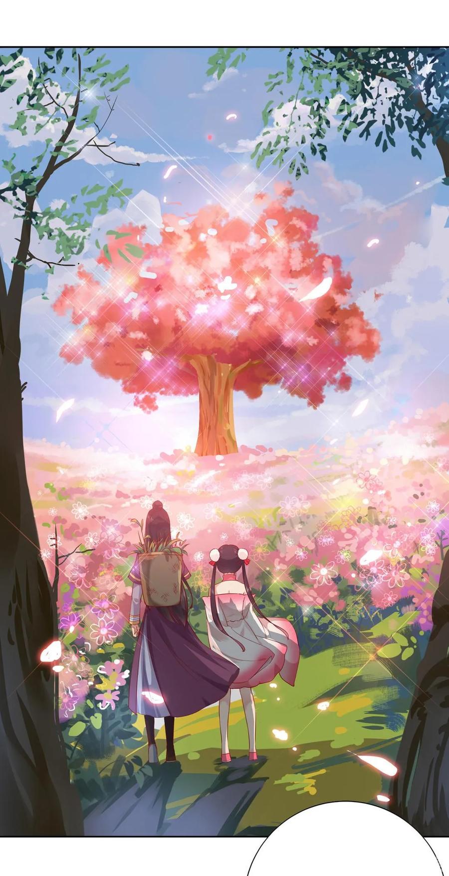 第213话 回眸一笑原是你-第213话