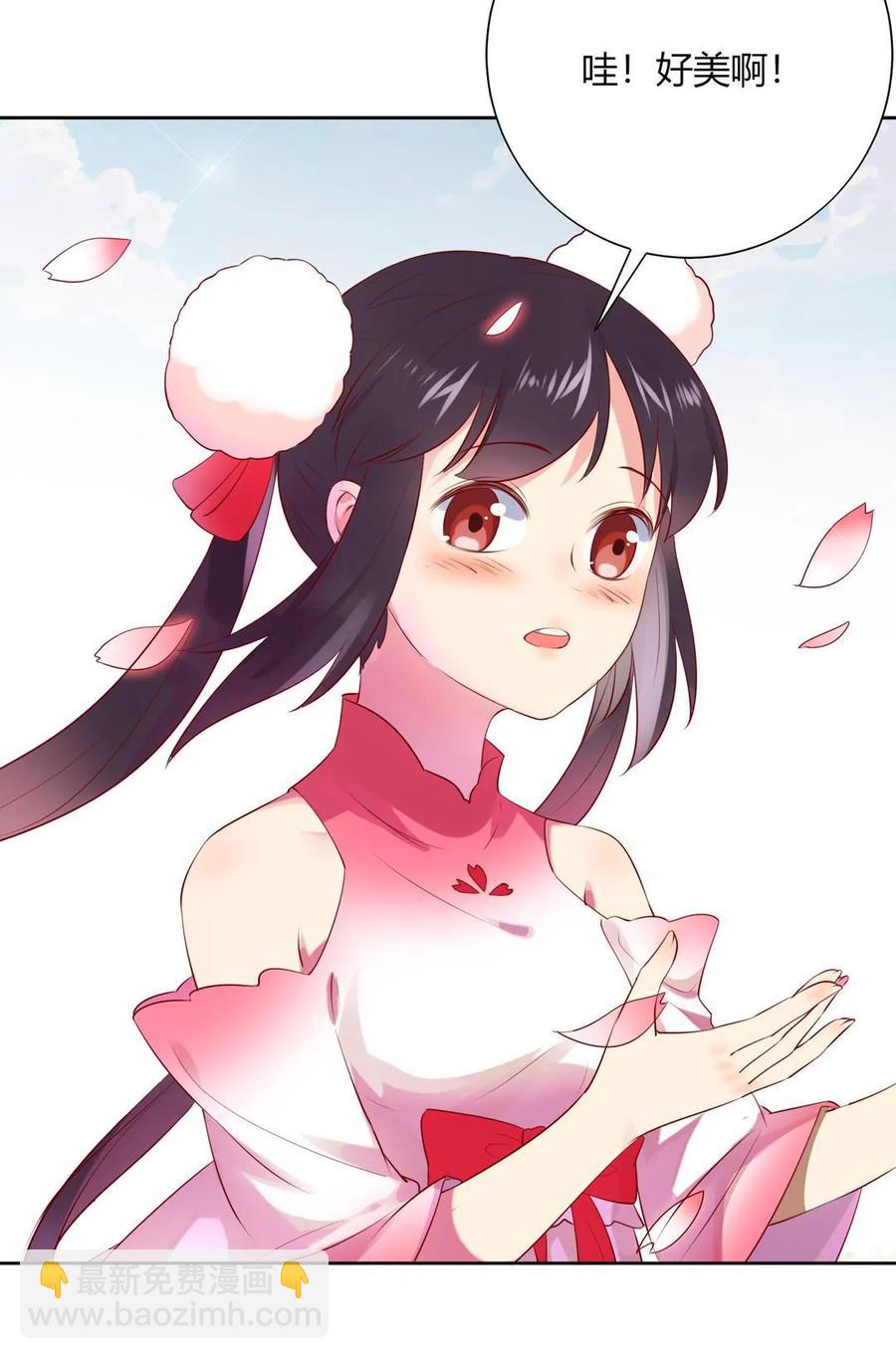 第213话 回眸一笑原是你-第213话