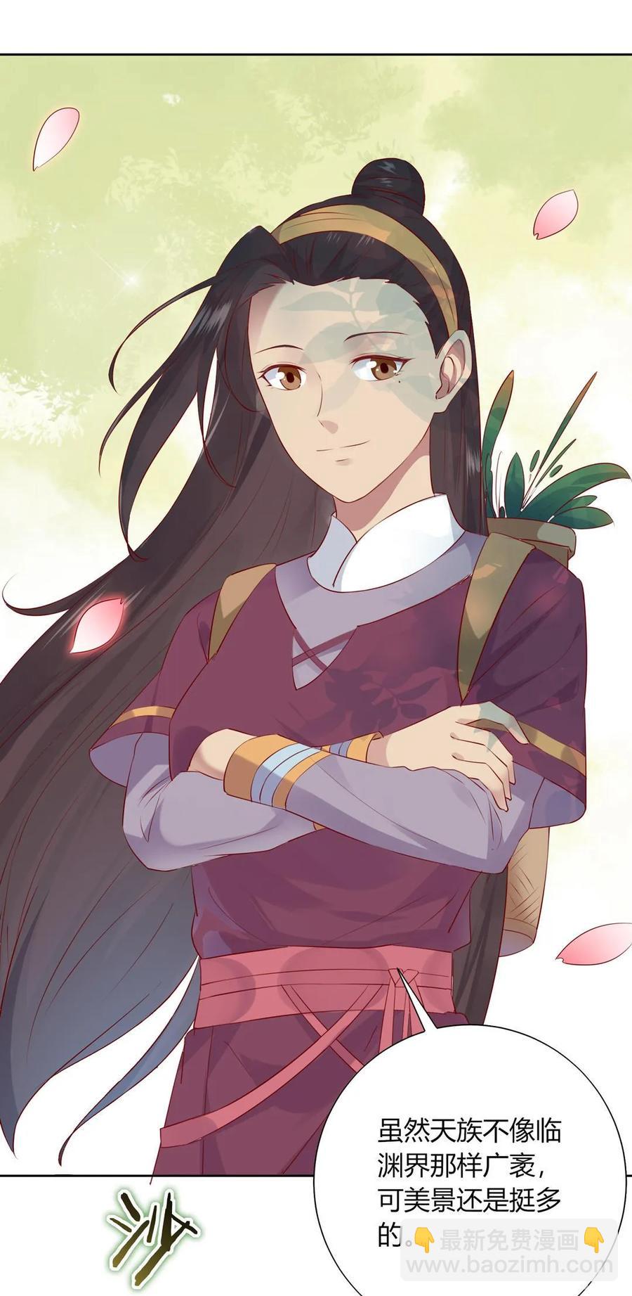 第213话 回眸一笑原是你-第213话