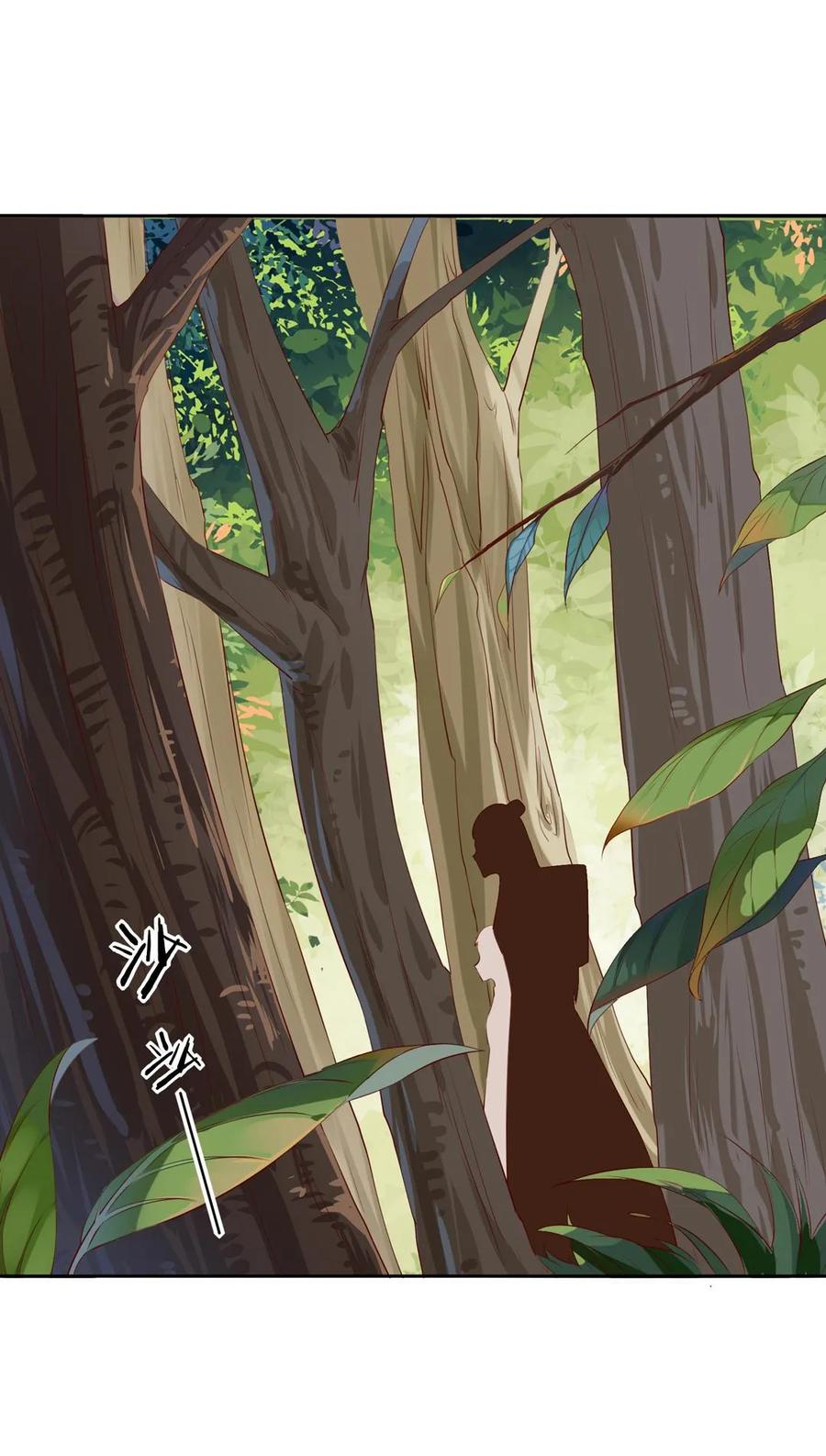 第213话 回眸一笑原是你-第213话