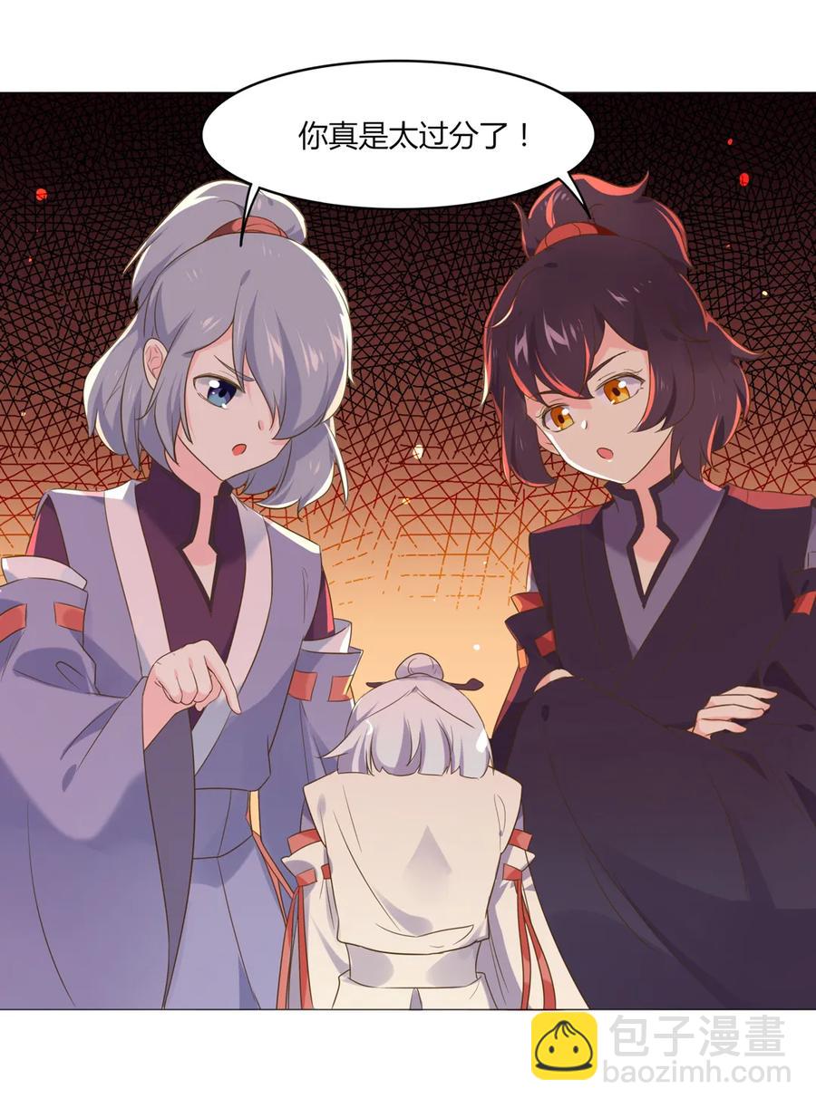 第215话 长大了-第215话