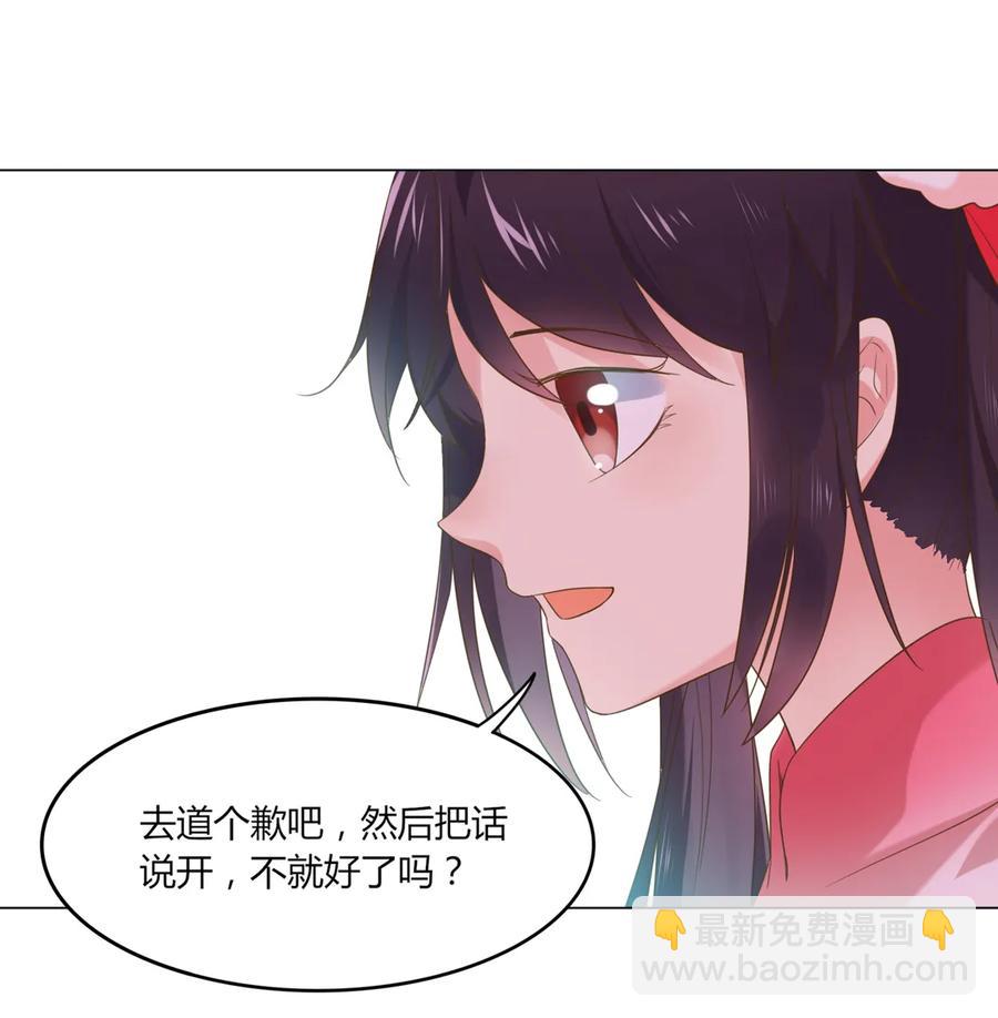 第215话 长大了-第215话