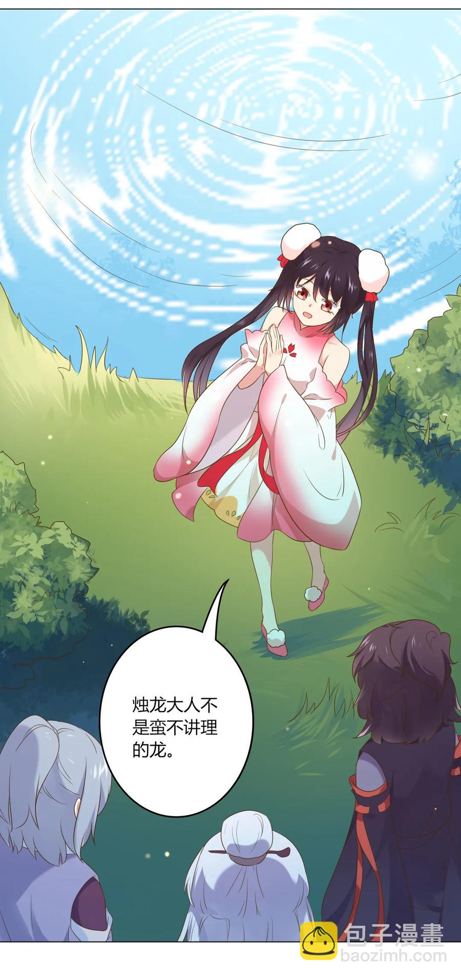 第215话 长大了-第215话