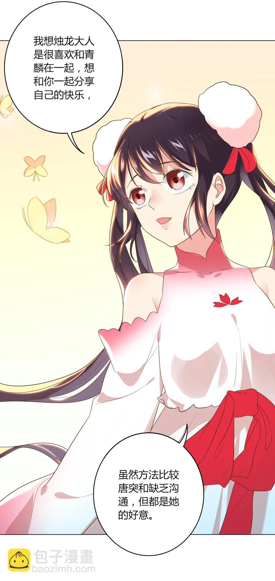 第215话 长大了-第215话