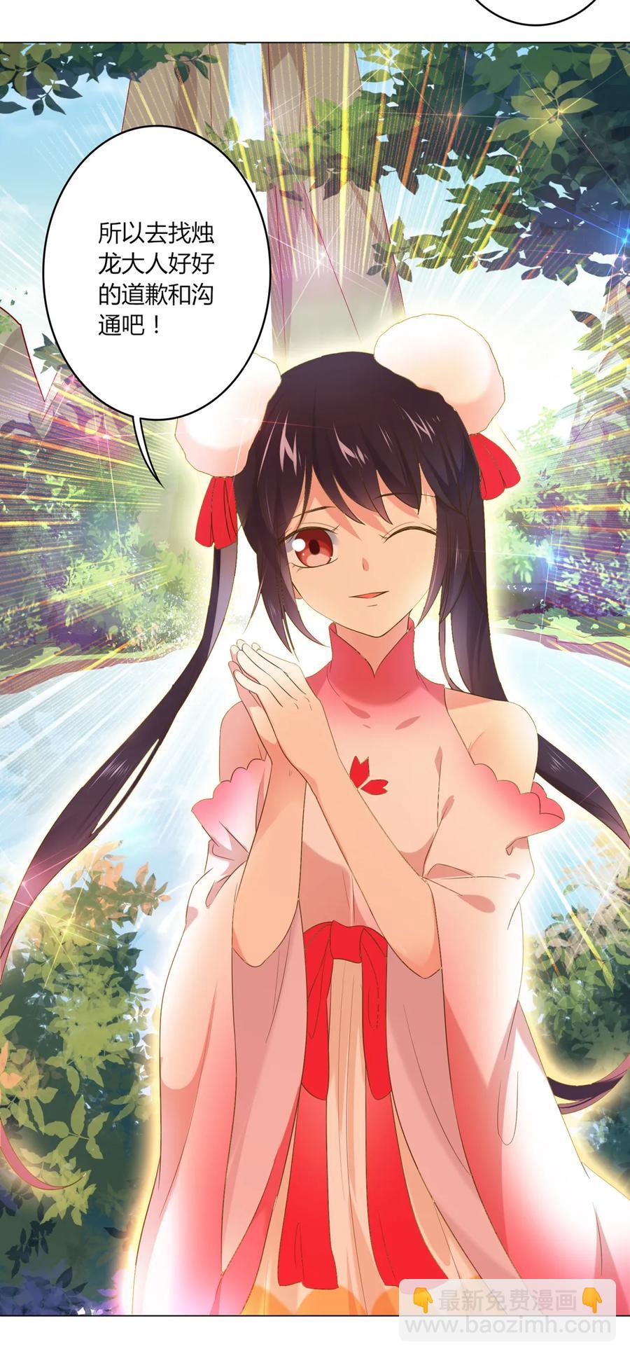 第215话 长大了-第215话