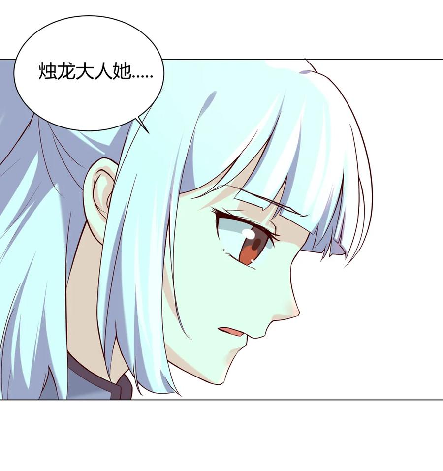 第215话 长大了-第215话