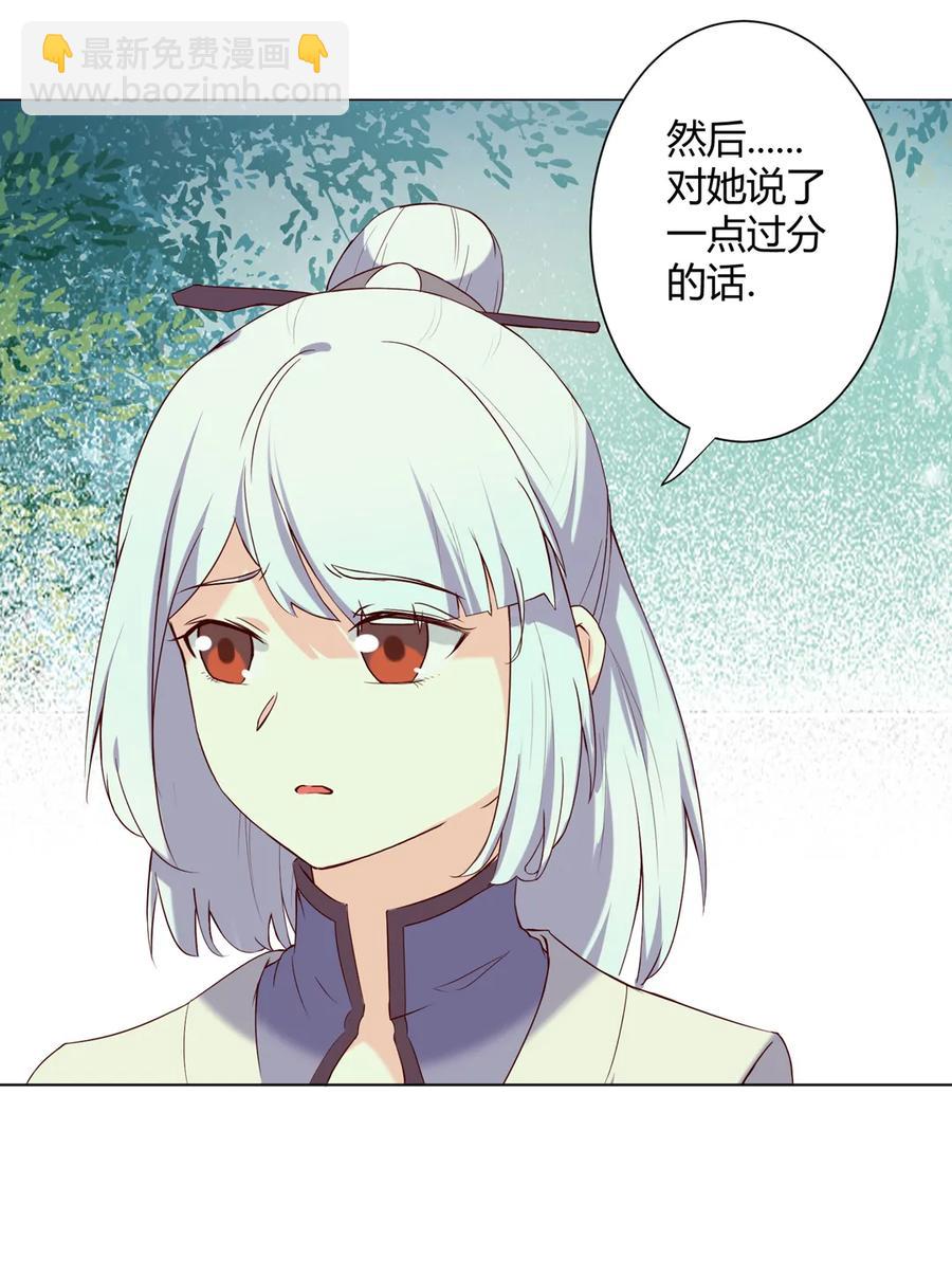 第215话 长大了-第215话