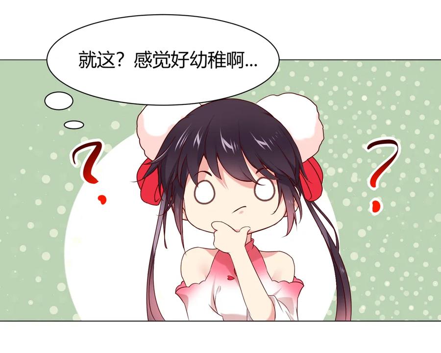 第215话 长大了-第215话