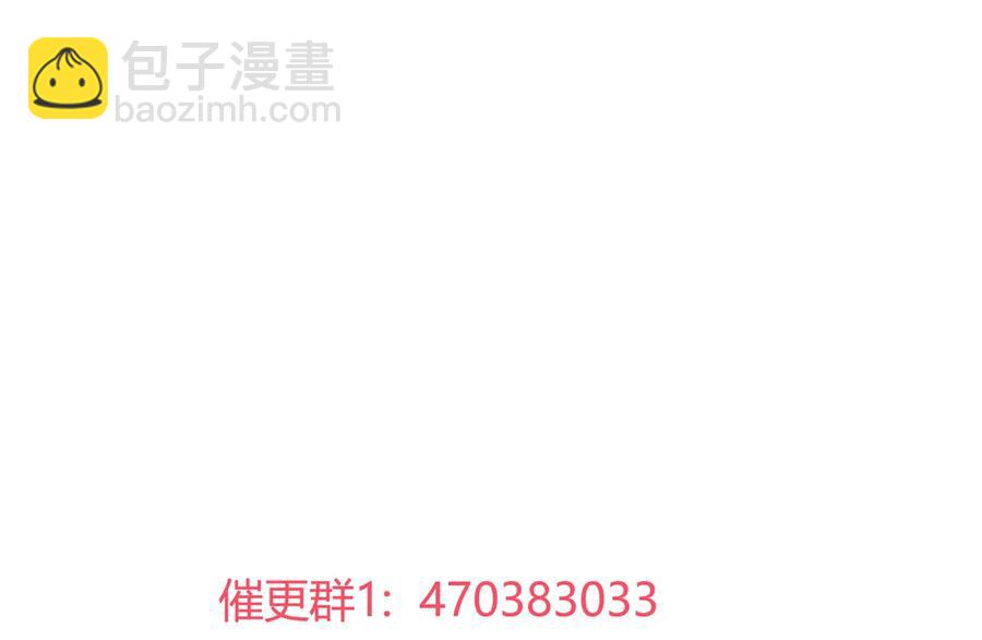 第217话 我是白小兔-第217话