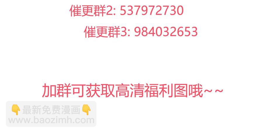 第217话 我是白小兔-第217话