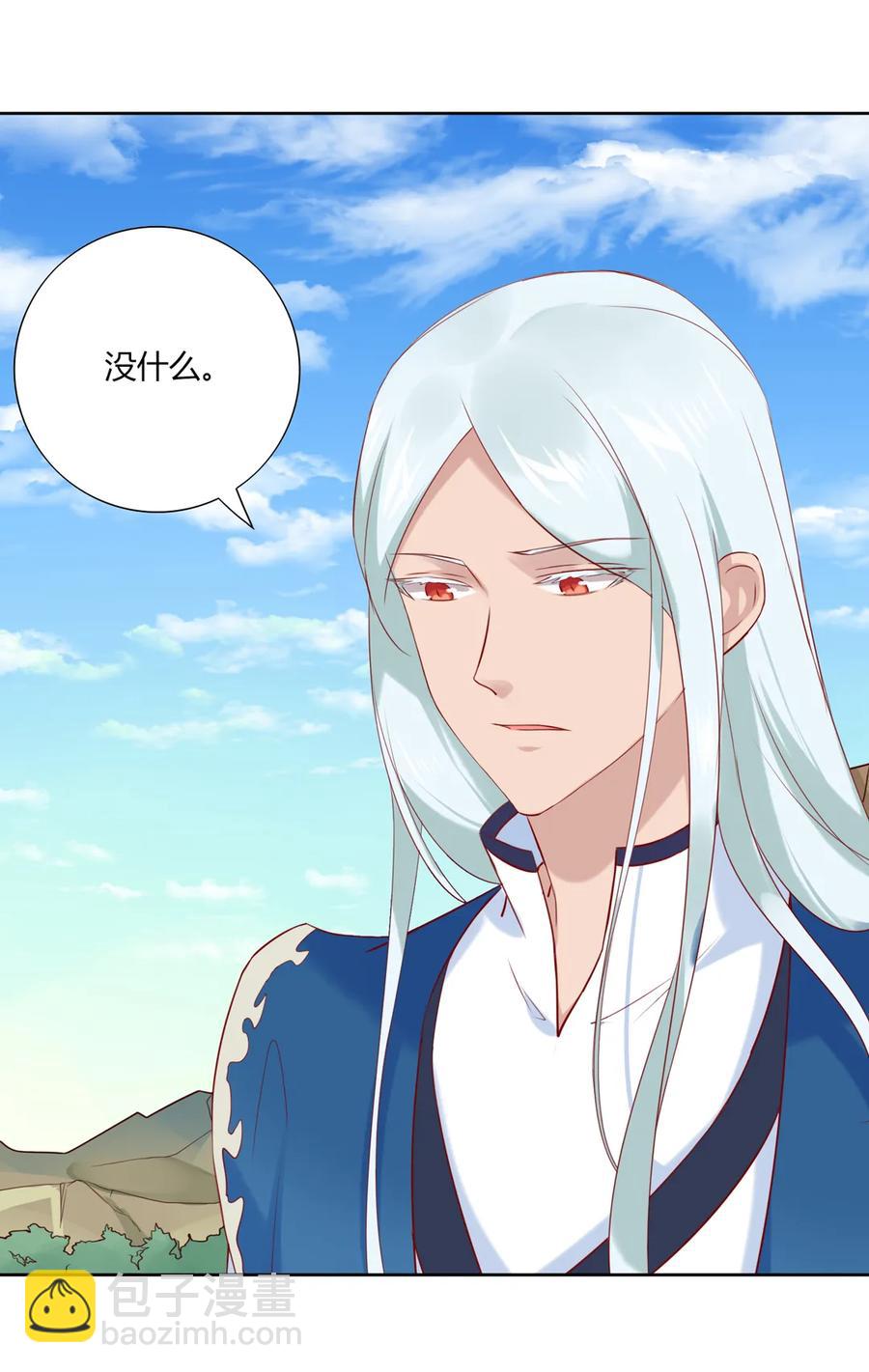 第217话 我是白小兔-第217话