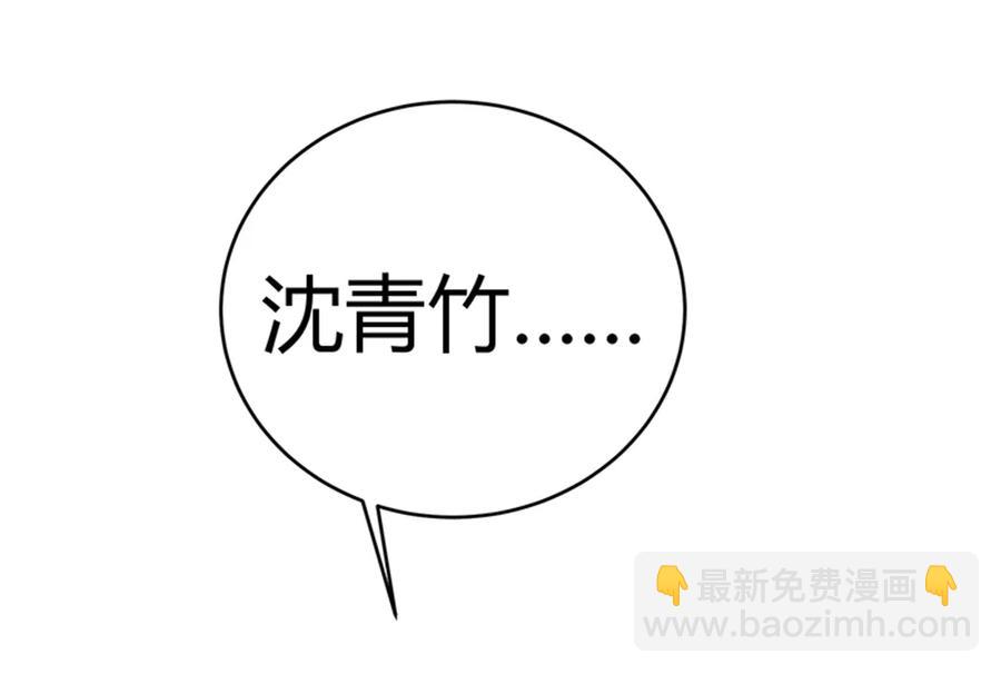 第219话 兔生巅峰-第219话