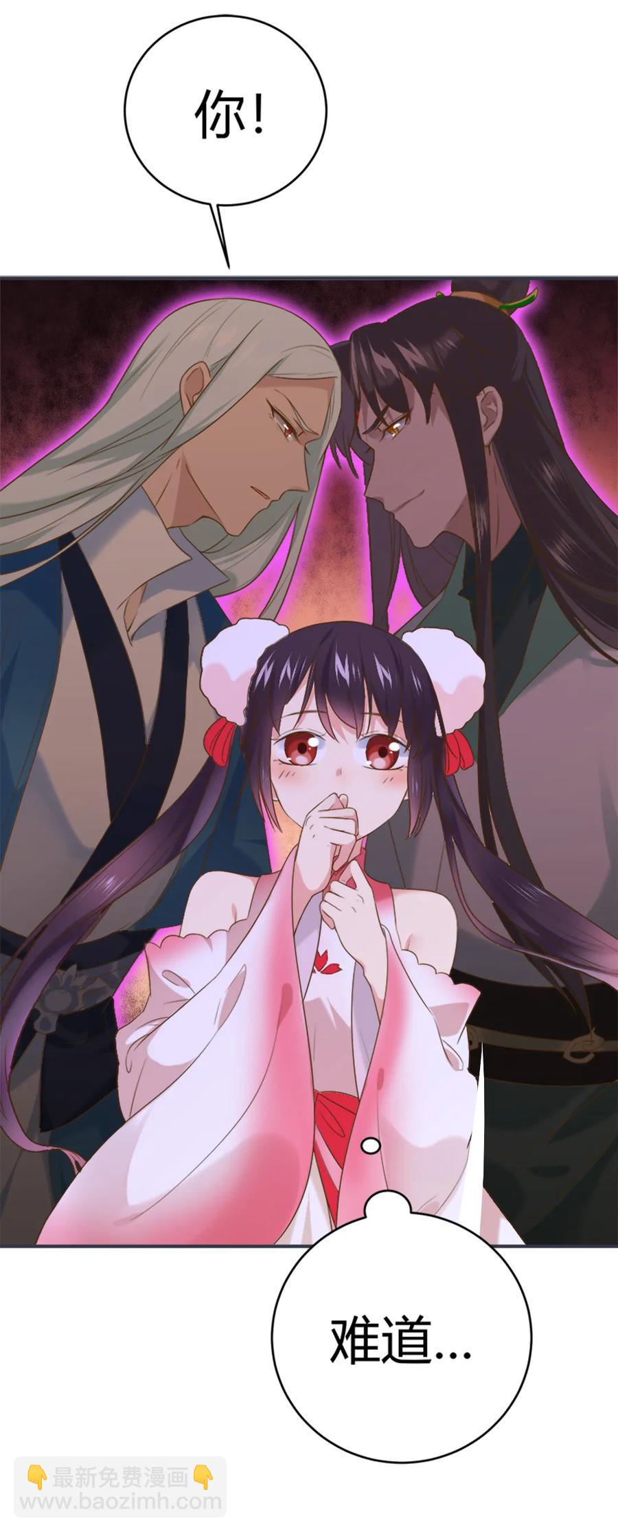 第219话 兔生巅峰-第219话