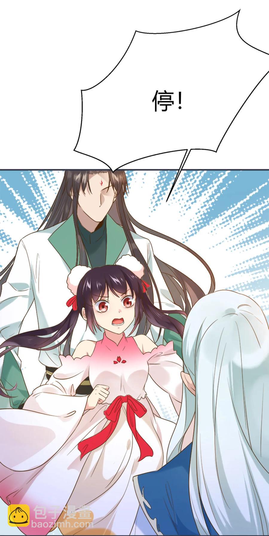 第219话 兔生巅峰-第219话