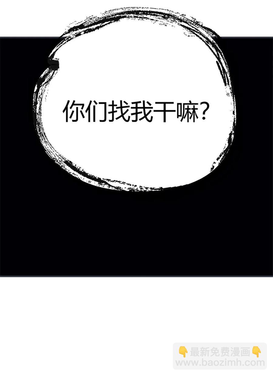 第219话 兔生巅峰-第219话