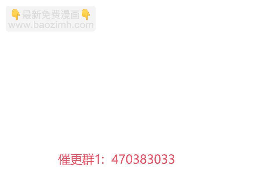 第219话 兔生巅峰-第219话