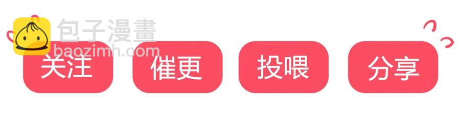 第219话 兔生巅峰-第219话