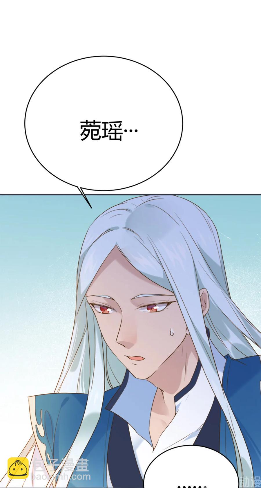 第219话 兔生巅峰-第219话