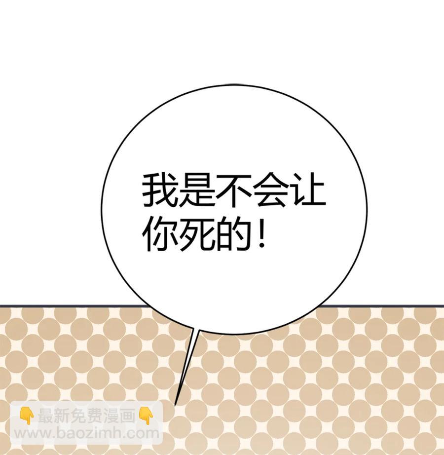 第219话 兔生巅峰-第219话