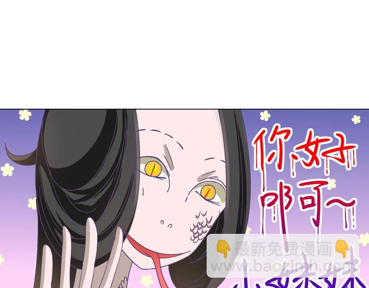 第23话 土鳖三人组(1/2)-第23话