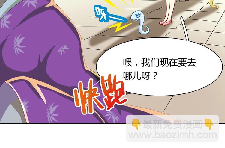 第23话 土鳖三人组(1/2)-第23话