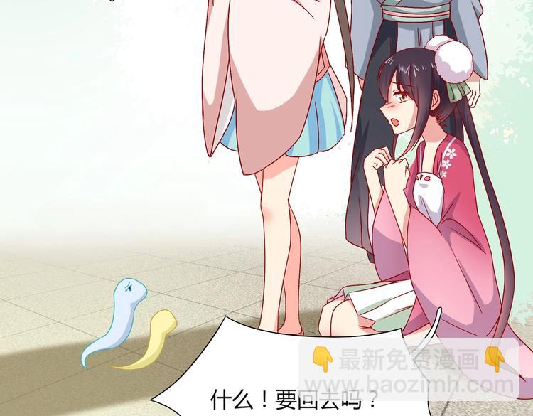 第23话 土鳖三人组(1/2)-第23话