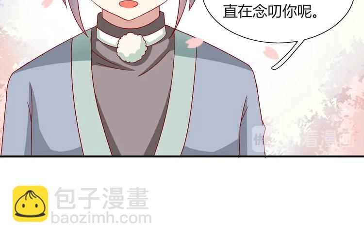 第23话 土鳖三人组(1/2)-第23话