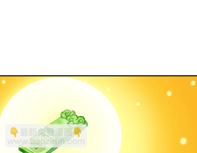 第23话 土鳖三人组(1/2)-第23话