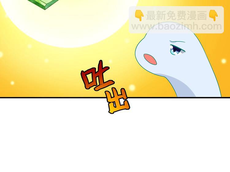 第23话 土鳖三人组(1/2)-第23话