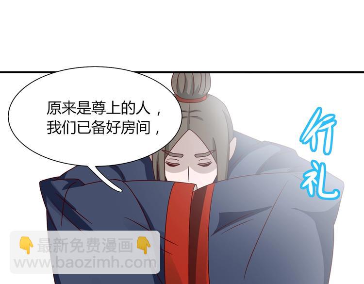 第23话 土鳖三人组(1/2)-第23话