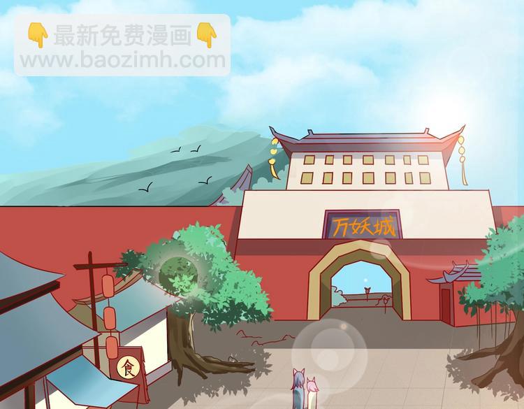 第23话 土鳖三人组(1/2)-第23话