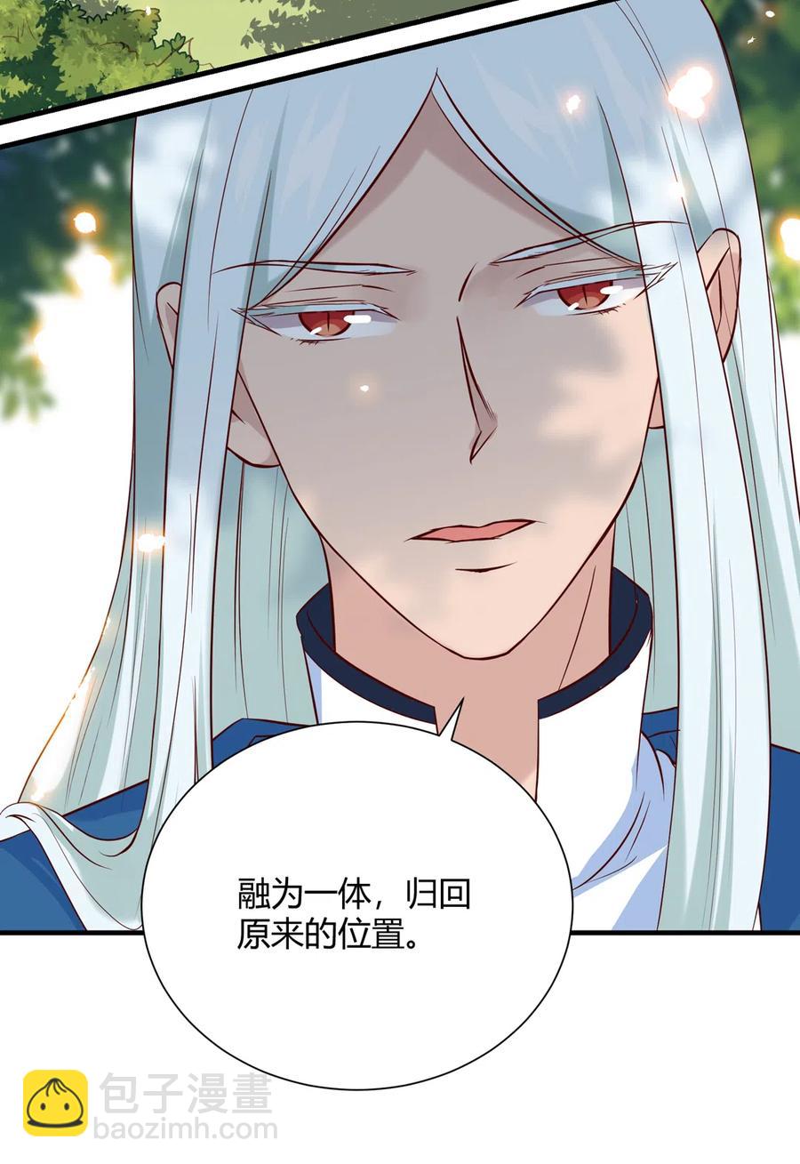 第221话 有我在，你不会死！-第221话