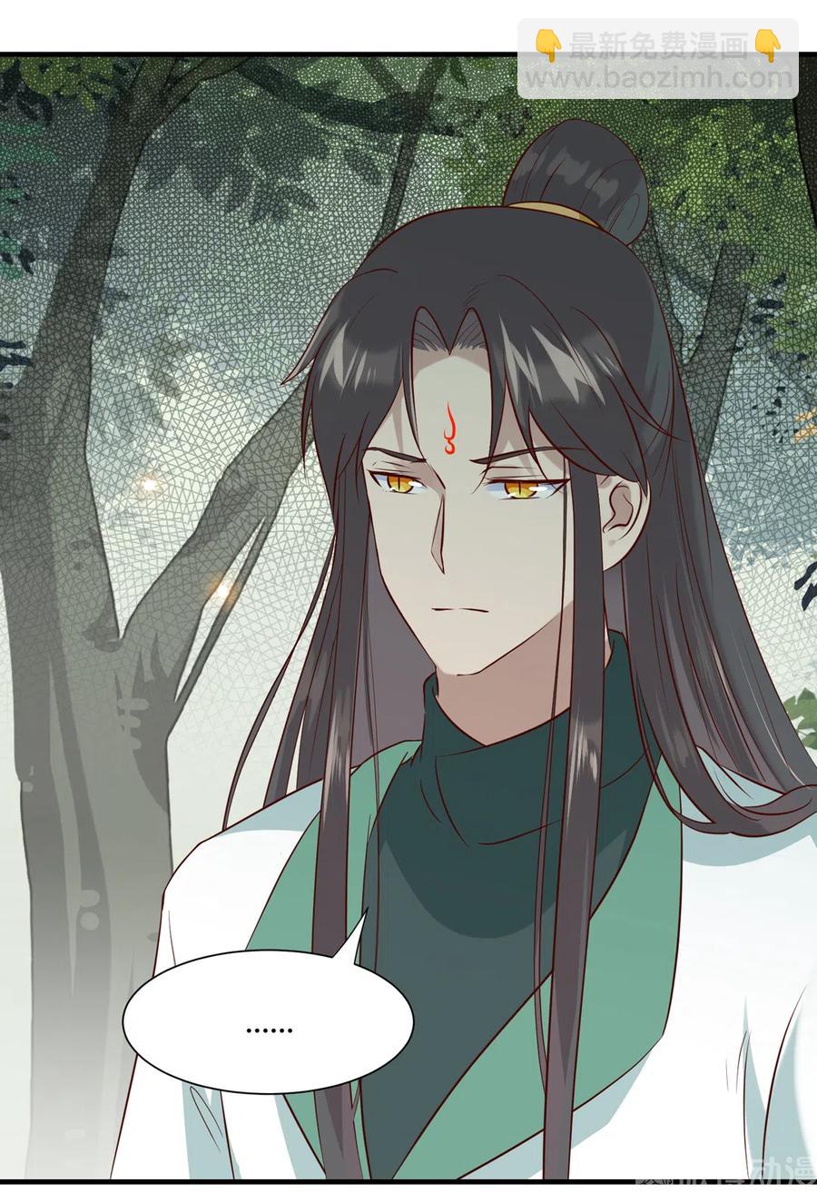 第221话 有我在，你不会死！-第221话