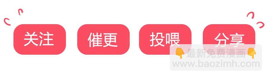 第221话 有我在，你不会死！-第221话